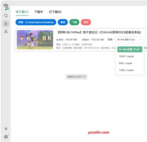 车厢里的独处时光：现代妻子们在路上的自我修复与角色转换